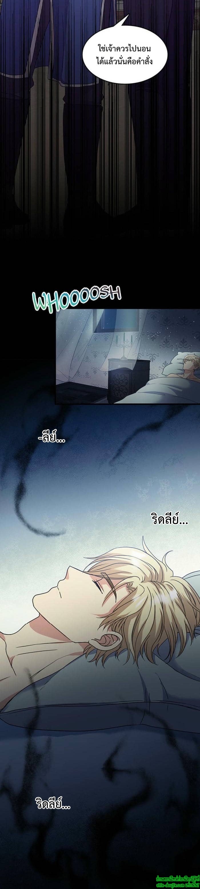 Hero Vs. Villain EP 18